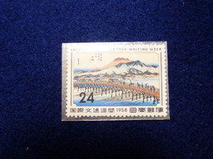 〓未使用 日本郵便　国際文通週間　1958年〓A64