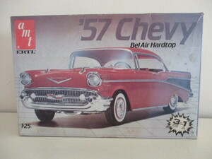 amt　1:25　アメ車　プラモデル　57 Chevy Bel Air Hardtop アメリカンドリーム　50s ロックンロール　リーゼント　クリームソーダ