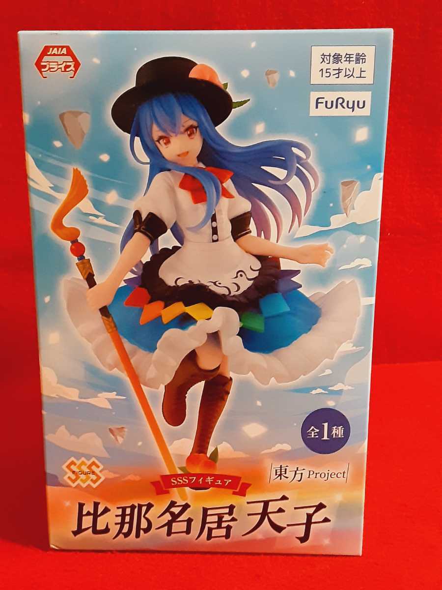 東方 比那名居天子 フィギュアの値段と価格推移は?|8件の売買データ