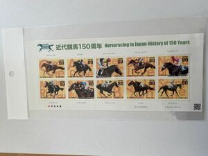 即決　80円切手　切手シート　近代競馬150周年　平成24年