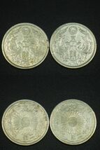 h2K070R1 日本古銭 小型50銭銀貨 鳳凰 50銭銀貨 大正12年 12枚 美品_画像7