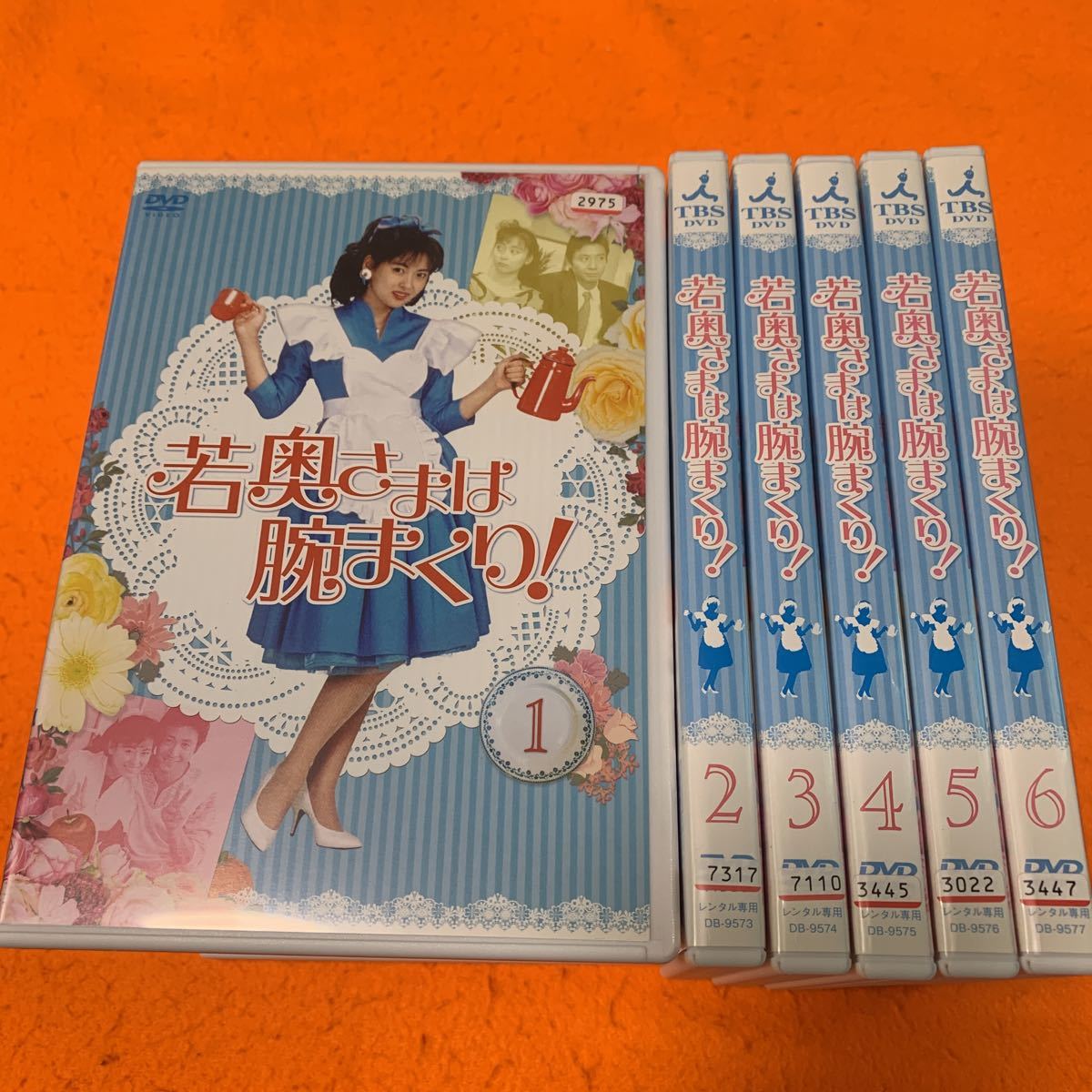 逢いたい時にあなたはいない 巻 全巻セット 中山美穂｜