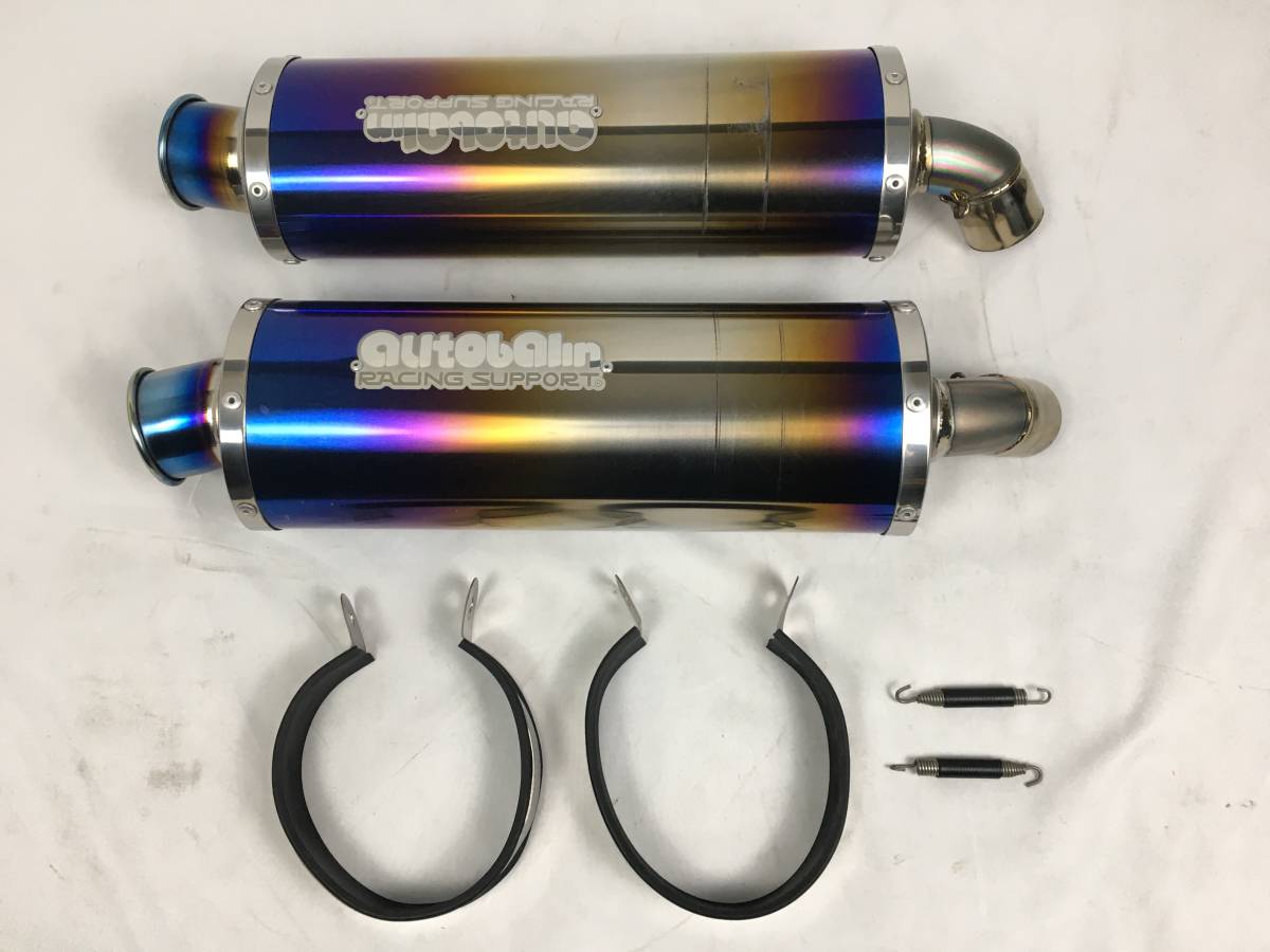 在庫僅少】 GSX250Eアウトバーンサイレンサー本物 季節のおすすめ商品