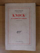 Jules Romains Knock ou le triomphe de la medecine ジュール・ロマン クノック、あるいは医学の勝利 Acte1に書込を消した跡あり_画像1