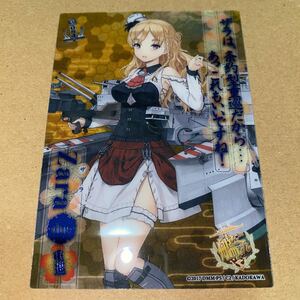 艦これ　クリアカードこれくしょんPart7 KAI084 ザラdue 複数枚同時落札で送料無料(条件あり)