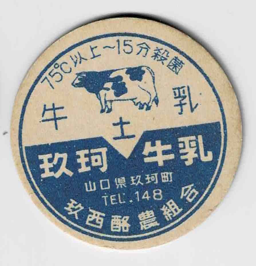 ヤフオク! -「玖珂」(アンティーク、コレクション) の落札相場・落札価格