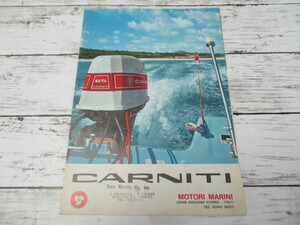 【希少】 CARNITI ボート エンジン 販売 カタログ パンフレット レトロ ビンテージ 旧車 外車 当時物 