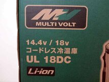 HiKOKI コードレス冷温庫 フォレストグリーン UL18DC J30-10_画像2