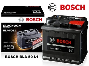 【メーカー取り寄せ】BOSCH ボッシュ BLA-50-L1 BLACK-AGM バッテリー 欧州車用 50Ah