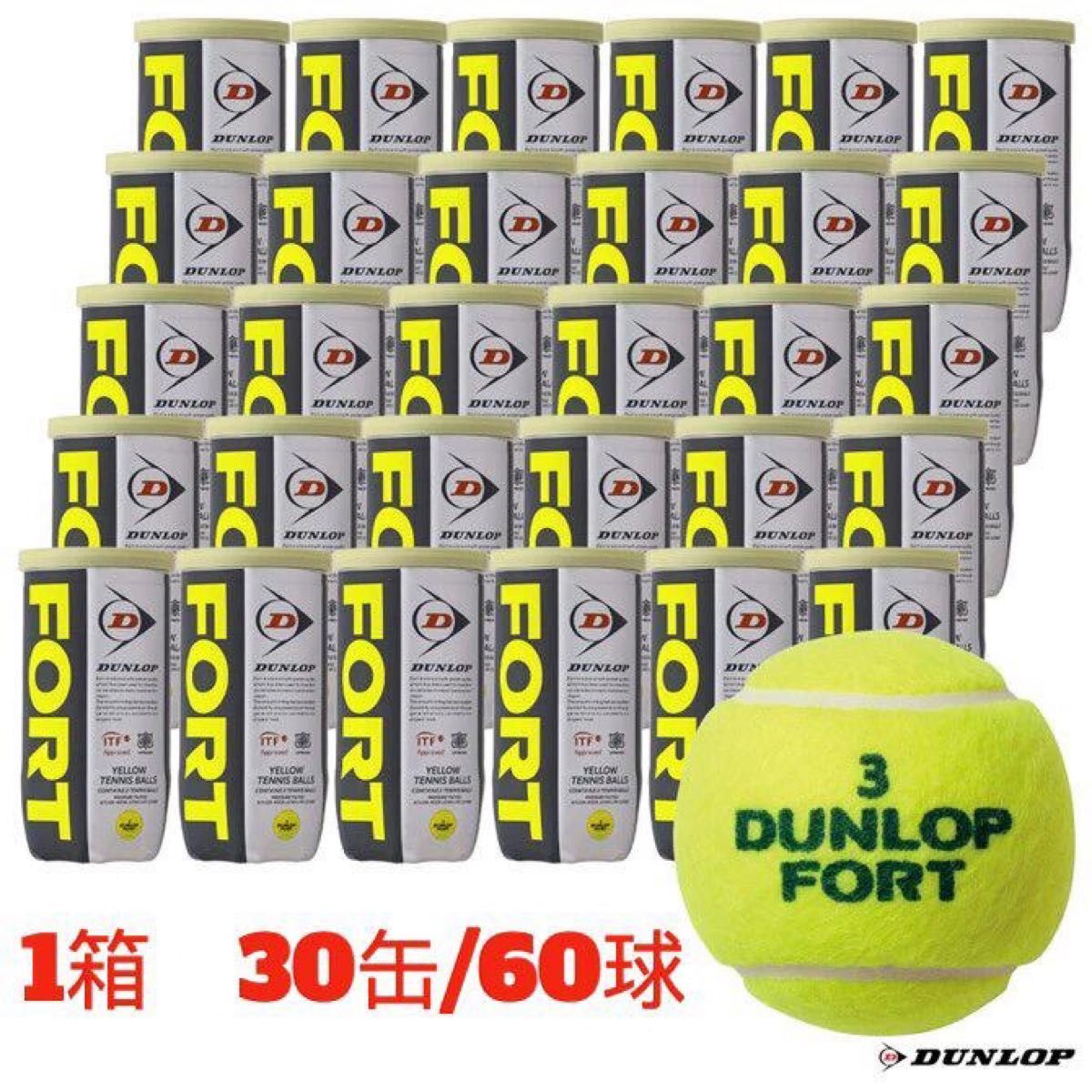 新品】Dunlop ダンロップ フォート 干支ボール「卯」 1箱60球