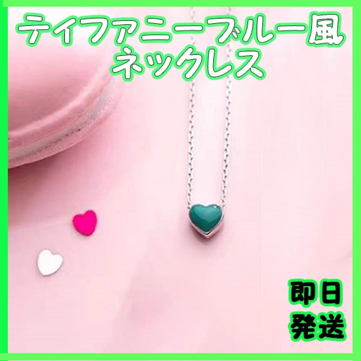 新品 ギフト包装 ティファニー ダブルハートネックレス ピンク | www