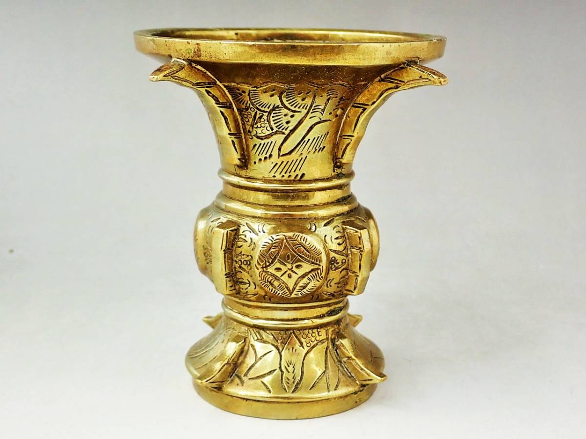 中古 送料込 真鍮製? 花入れ 花瓶 笑春/昭和十四年 松本少佐 人気