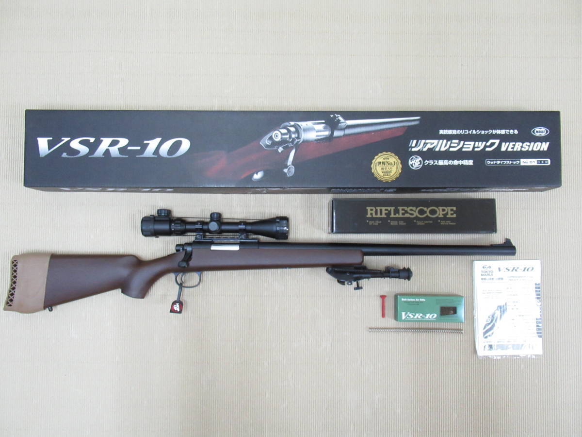 東京マルイ VSR-10 Gスペック(ブラック)新品 純正シリンダー封印解除 MAPLE REAF(シリコン硬度60) スコープ&バイポット 初速98.6m/s