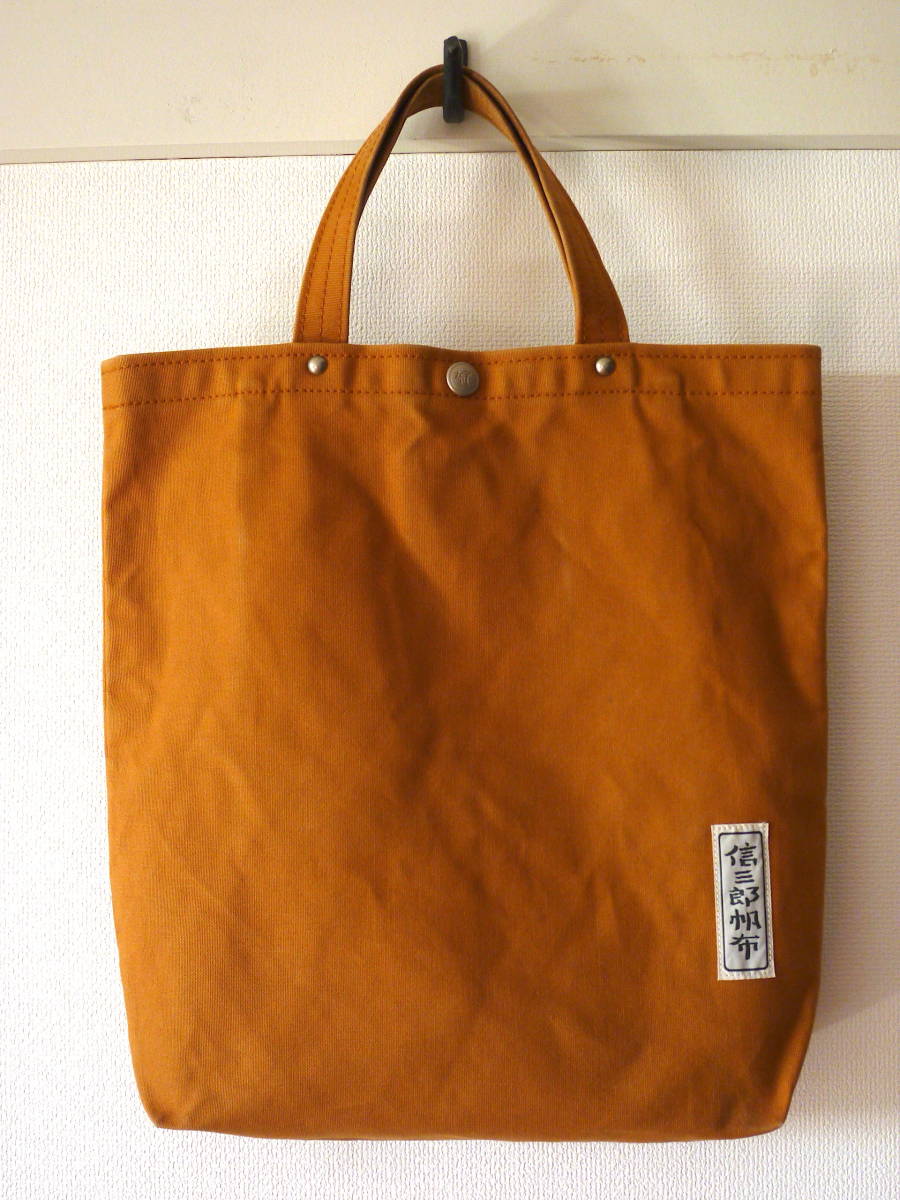 ヤフオク! - 一澤帆布(ブランド別 ファッション)の中古品・新品・古着一覧