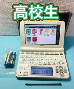 高校生モデルΣ電子辞書 XD-U4700 専用ケース付き 大学受験TOEIC英検ΣC30pt