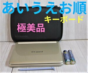 極美品●電子辞書 最新版 ココチモモデル XD-SG6850 200コンテンツ収録●B98