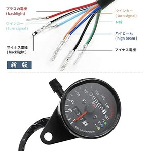 汎用 スピードメーター 機械式 オートバイメーター DC12V LEDライト / モンキー マグナ エイプ TW エストレアなどの画像6