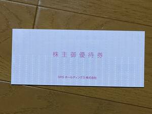 [ японская кухня ..]SRS удерживание s акционер пригласительный билет 12,000 иен минут ( бесплатная доставка * использование временные ограничения короткий .. )