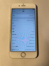 ▼【1円スタート】iPhone6s 16GB A1688_画像2