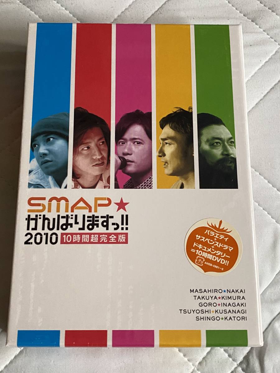ヤフオク! -SMAP DVD(音楽)の中古品・新品・未使用品一覧