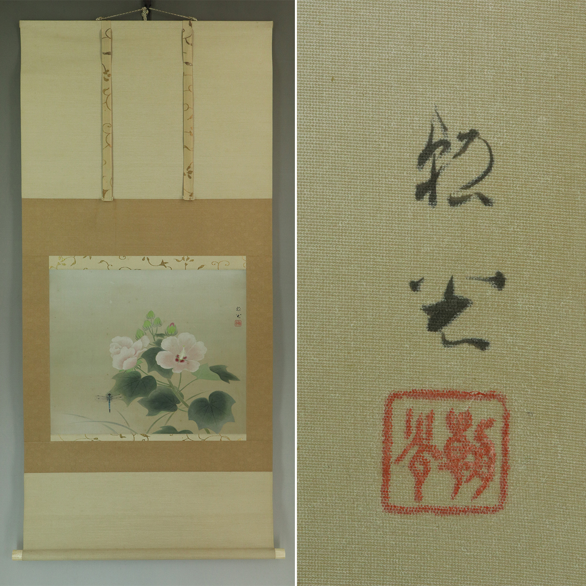 山本朝光/富士山図/山水図/横物/掛軸 宝船 AA- 大人気販売中 www.m