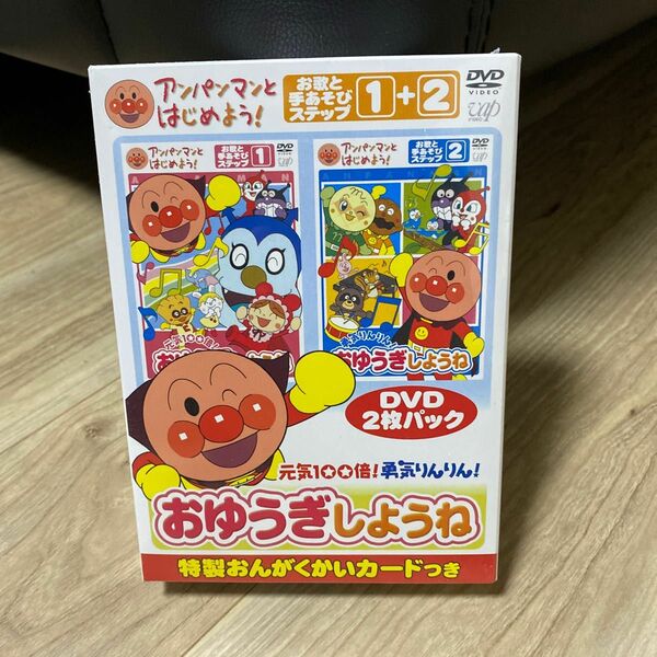 【新品未使用】アンパンマンDVD