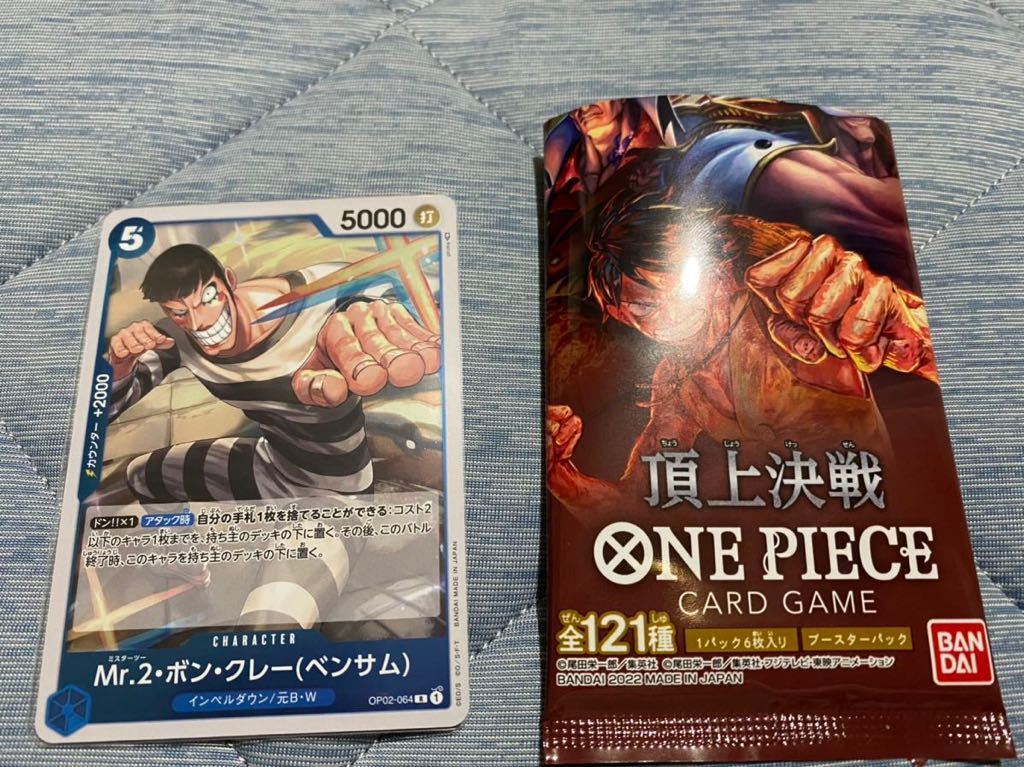 ヤフオク! -ワンピース カード レアの中古品・新品・未使用品一覧