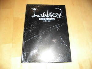 ツアーパンフレット//LUNA SEA//LUNACY 黒服限定GIG the Holy Night//河村隆一/SUGIZO/INORAN/J/真矢//2010