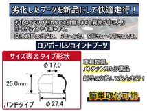 ウィングロード NY12 Y12 JY12 ロアボールジョイントブーツ 2個セット 大野ゴム H17.11～H30.03 ネコポス 送料無料_画像2