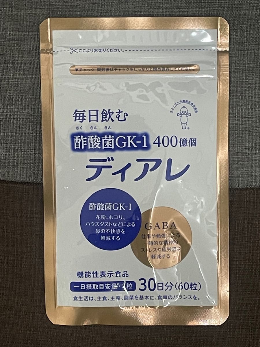 2020最新型 高品質 キユーピー ディアレ 酢酸菌GK-1 30日用 60粒 通販 キユーピー ディアレ 30日用60粒 2袋