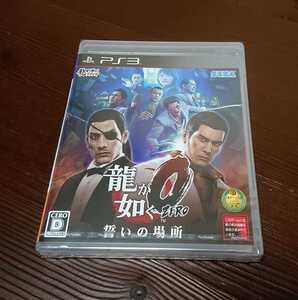 PS3 龍が如く 0 誓いの場所 SEGA りゅうがごとく ZERO セガゲームス 定価=8190円 新品 未使用 未開封