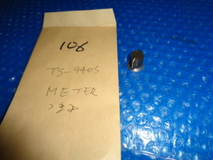 TS-940S: Knob for meter switching: 1 piece: Kenwood: Shipping included: 500 yen one coin, prompt decision