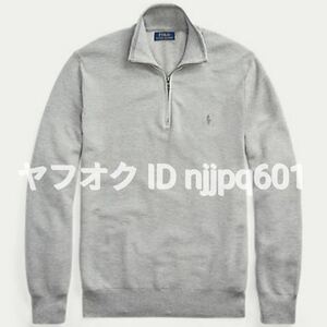 新品★ポロ ラルフローレン 長袖 ハーフジップ ニット セーター サイズ XL 綿100% PIMA COTTON メンズ 男性 ビッグ POLO RALPH LAUREN