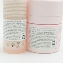 アンナチュラリーナチュラル C オイルエッセンス 50ml ハイドレート R クリーム 47ml 2点セット MC586_画像2