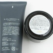 ナプラ N. オム シアクリーム 100g ナチュラルバーム 45g サンプル 等8点セット MC590_画像5