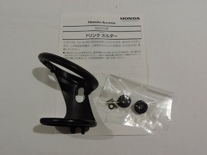 【国内正規 ホンダ 純正部品】S660専用 ドリンクホルダー JW5 HONDA