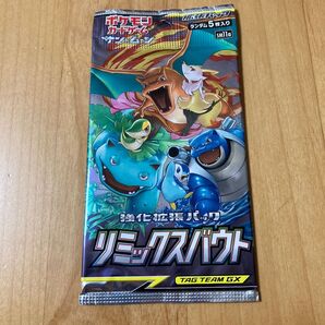 ポケモンカードゲーム 強化拡張パック リミックスバウト 未開封 1パック