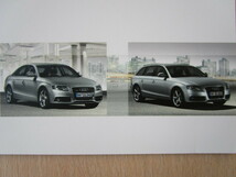 ★a3625★Audi　アウディ　A4/A4 Avant　1.8TFSI/3.2FSIq　クワトロ　アバント　8KCAB　8KCALF　2008年7月　取扱説明書／MMI　説明書　他★_画像4