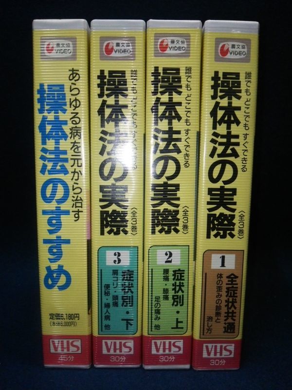 SALE/62%OFF】 中川宣夫のTHE BIBLE〜真の施術者への道標〜DVDフル