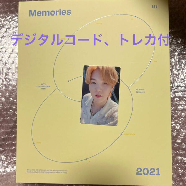 BTS Memories2021 デジタルコード　ユンギ　シュガ