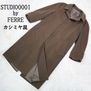 希少 STUDIO0001 BY FERRE ステュディオ ステンカラー ロングコート イタリア製 カシミヤ カシミア混 ビンテージ ヴィンテージ 46 M相当