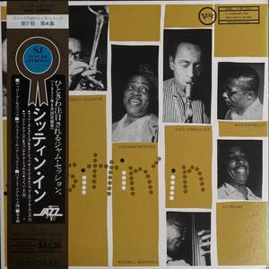 LP / Dizzy Gillespie, Stan Getz, Coleman Hawkins, Paul Gonsalves - Sittin' In / シッティン・イン / '75 / Verve Records - MV 2566