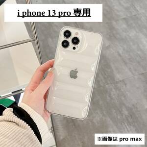 《 送料無料 》 iphone13pro スマホケース ホワイト 白 スマートフォンケース 新品 未使用 軽量 韓国 カジュアル ファッション 【PN9128P】