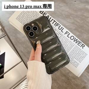 《 送料無料 》 iphone13promax スマホケース ブラック 黒 新品 未使用 人気 スマートフォン 軽量 韓国 ストリート カジュアル 【PN9128M】