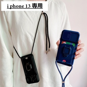 《 送料無料 》 iphone13 スマホケース ブラック 黒 新品 未使用 スマートフォン スマホショルダー スマホリング カジュアル 【PN9132N】