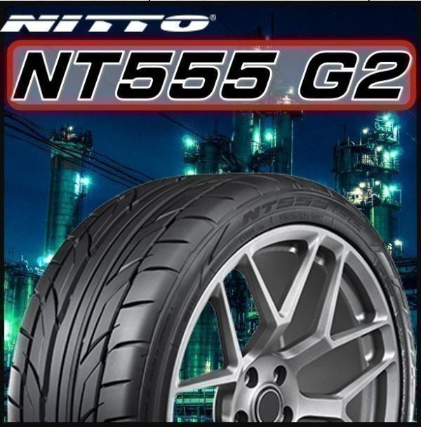 最上の品質な ニットー NITTO タイヤ 225/35/20 タイヤ - www.igen.org.br