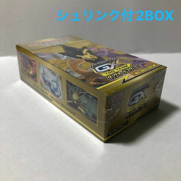 タッグオールスターズ シュリンク付2BOX