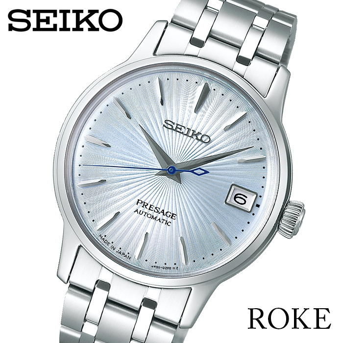 高品質 日本庭園 【新品】SEIKO セイコー PRESAGE 新品未使用