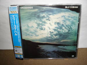 名手John Abercrombie/Randy & Michael Brecker参加 Billy Cobham 大傑作2nd「Crosswinds」日本独自リマスター国内盤中古。