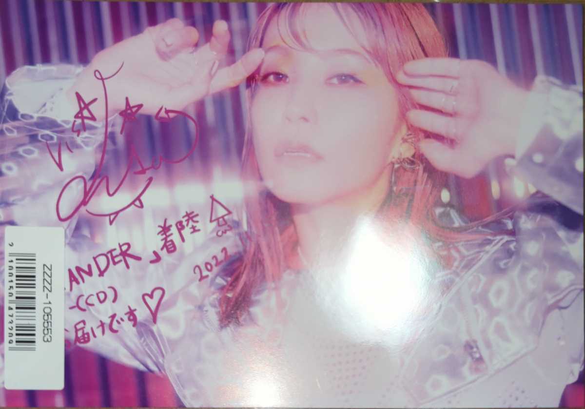 LiSA /Launcher 秘密のサイン会 直筆サイン入り 日付メッセージ入 ...